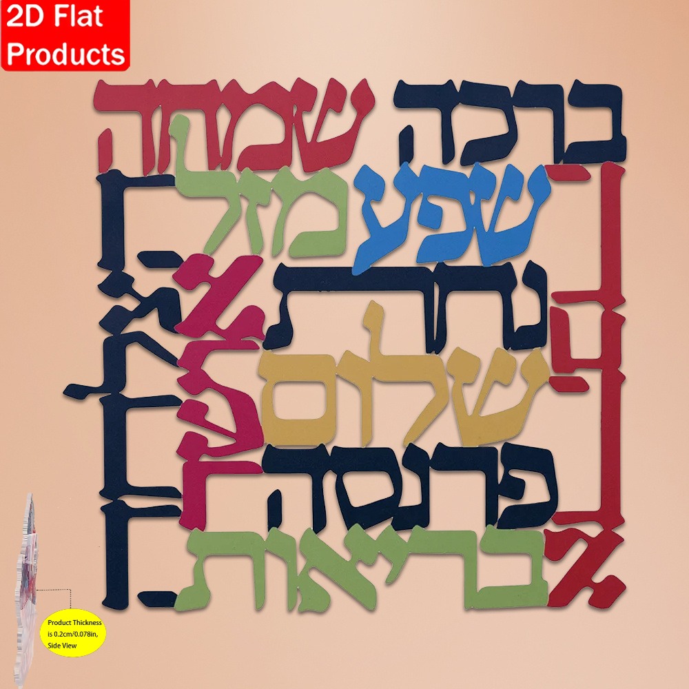Home Decor - CIFBUY Menorah, decorazione da parete in