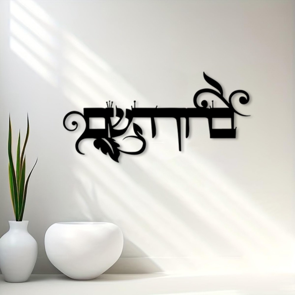 CIFBUY Decorazione da Parete i - Home Decor recensione e prezzo